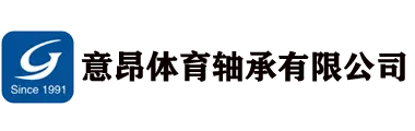 意昂(中国区)官方网站