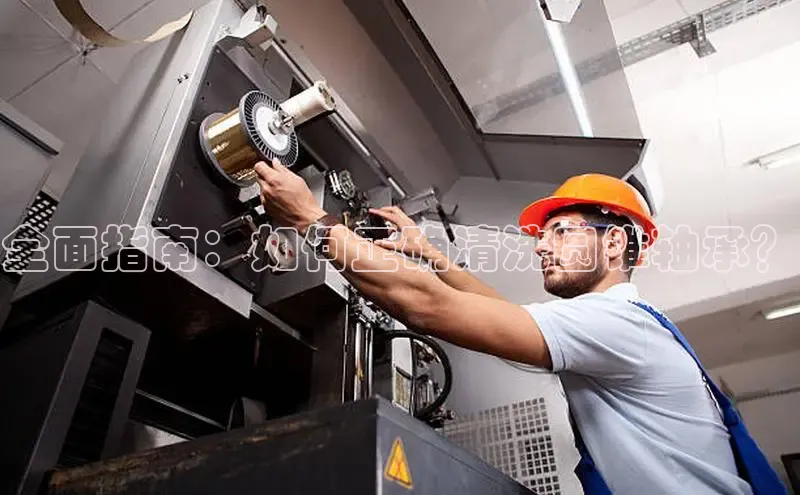 意昂体育平台注册如流