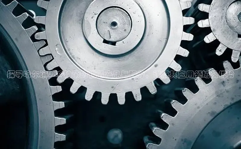 意昂体育app网页版登录入口